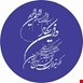 شابلون آیات