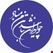 حروف کالیگرافی