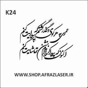 k24