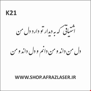 k21