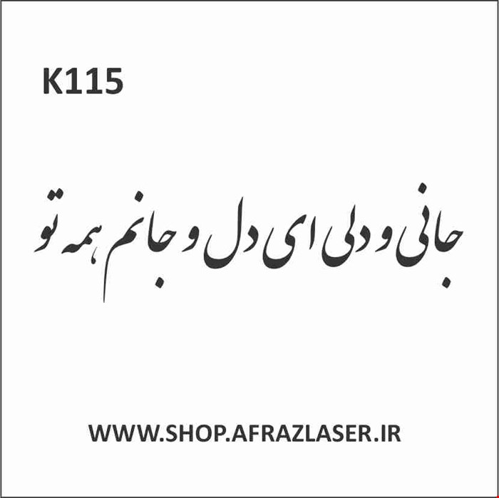 K115