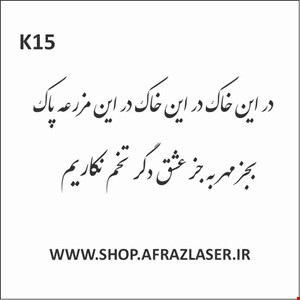 مدل K14