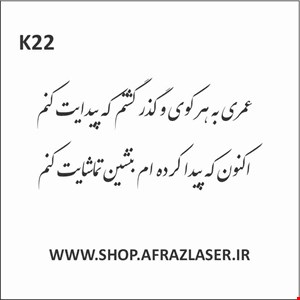 k22