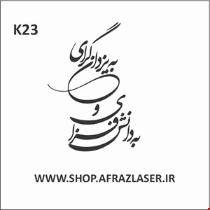 k23