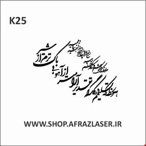 K25