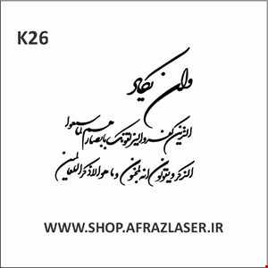 k26