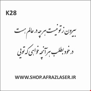 k28