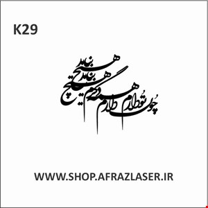 k29