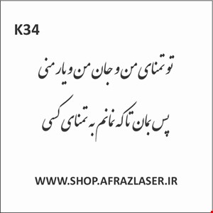 k34