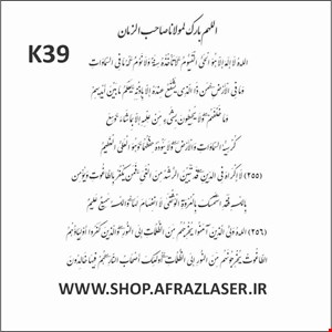 k39