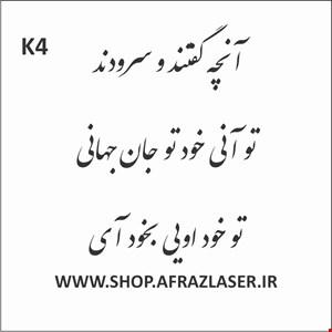 مدل K4
