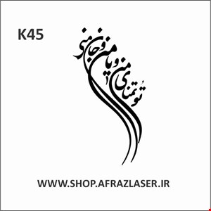 k45