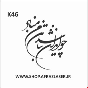k46