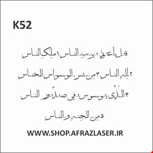 k51