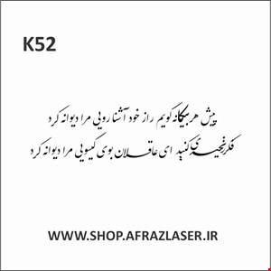 k52