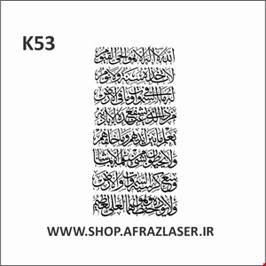 k53