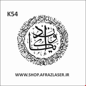k54