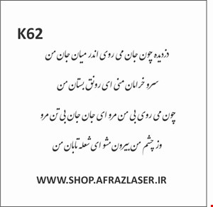 K62