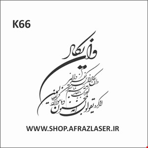 K66