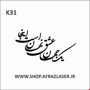 k31