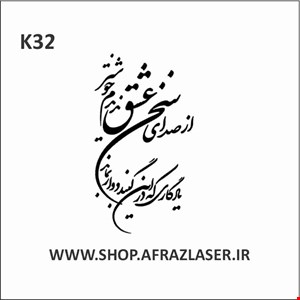 k32