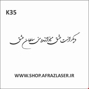 k35