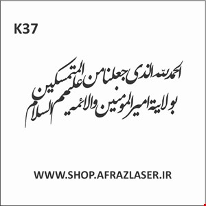 k37