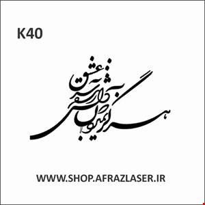 k40