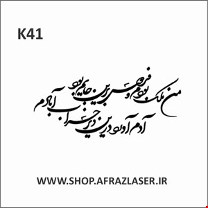 k41
