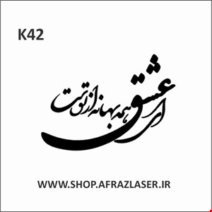 k42