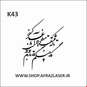 k43