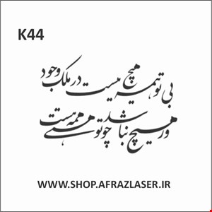 k44