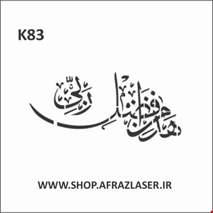 k83