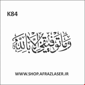 k84