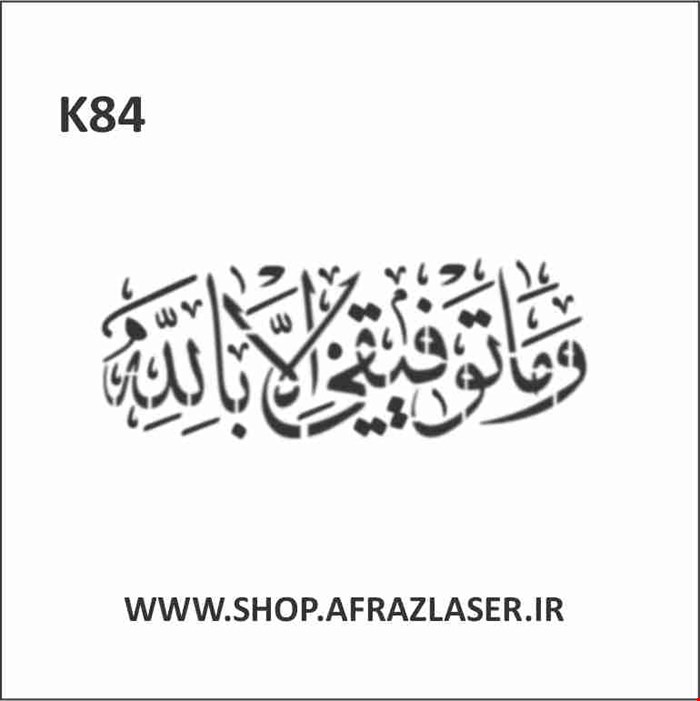 k84