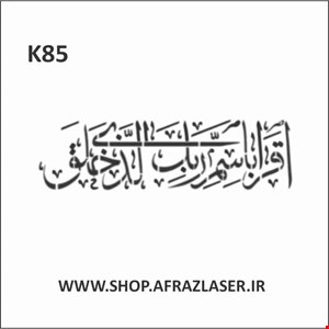K85