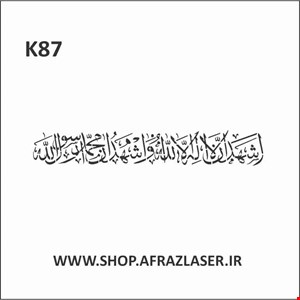 K87