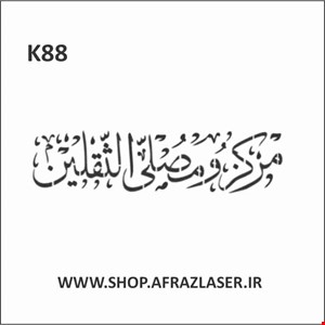 K88