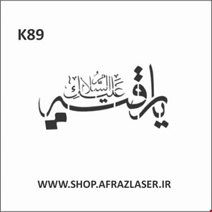 K89