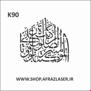K90