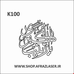K100