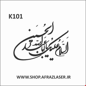K101