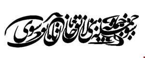 مدل K11