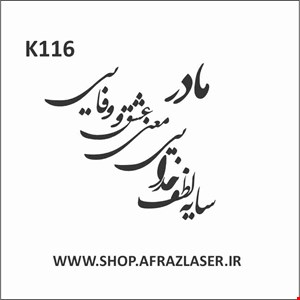 K117