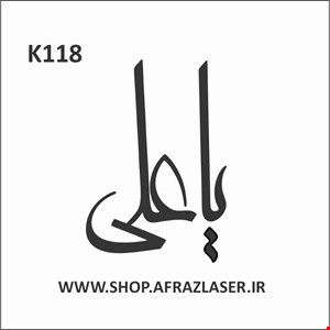 K118