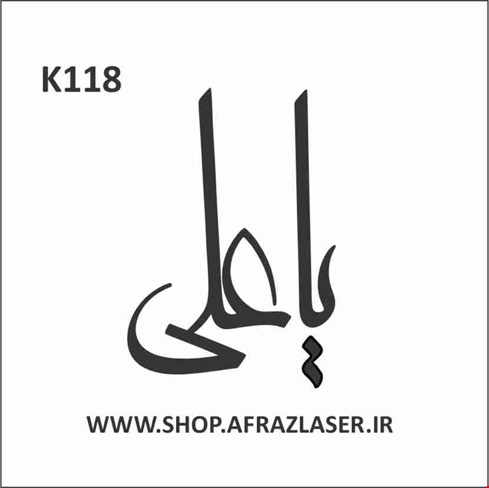 K118