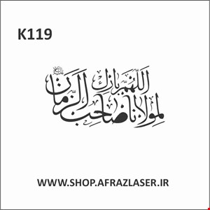 K120