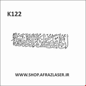 K122