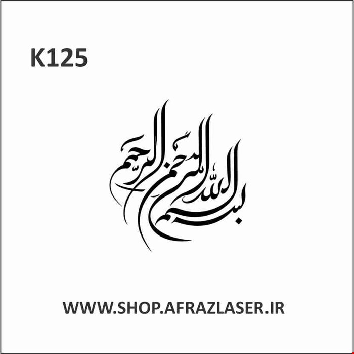 K125