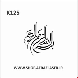 K125